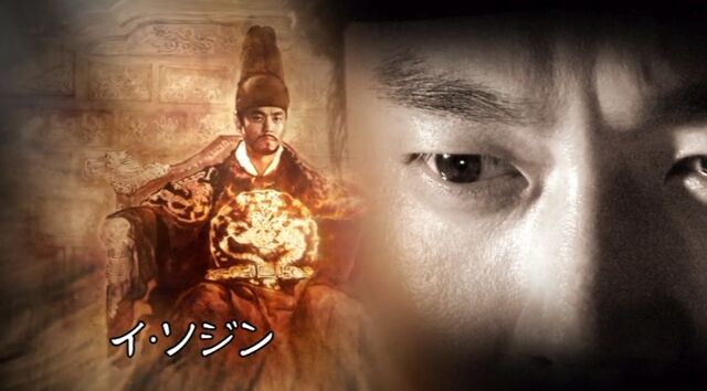 イ・サン-2.jpg