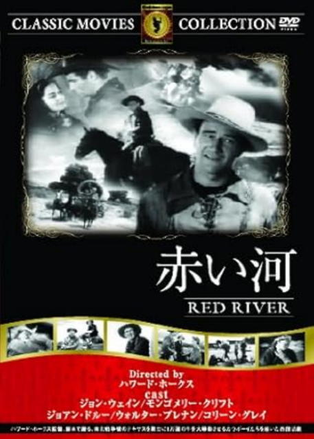 赤い河-1(1).jpg